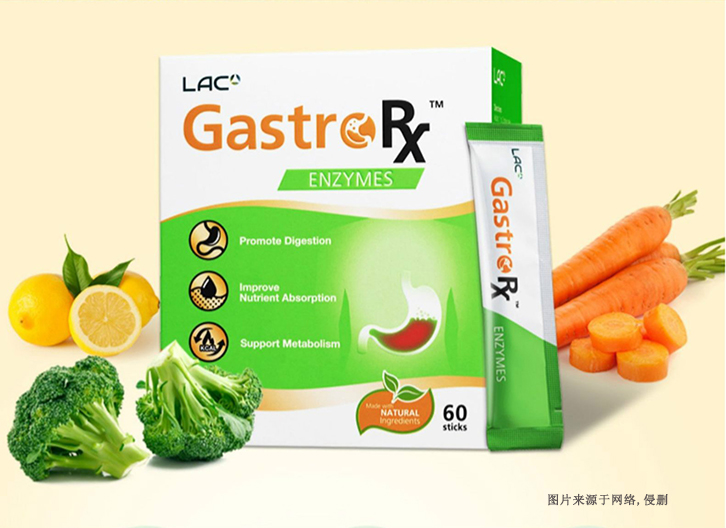 廣州進(jìn)口臺灣酵素粉報關(guān)流程這4點_食用酵素通關(guān)