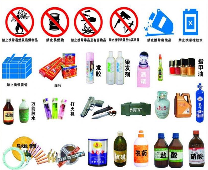 9類(lèi)危險(xiǎn)品進(jìn)口報(bào)關(guān)公司